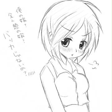 落書きMEIKO(２)