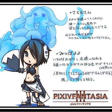 【PFⅢ】よよ【アカツハラ】