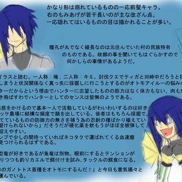 【pixivギルカ補足】