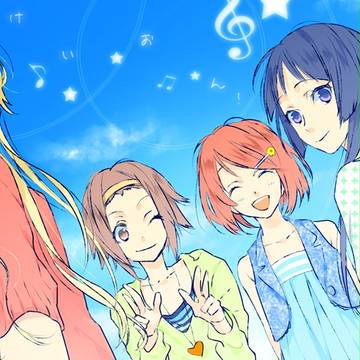 けいおん！