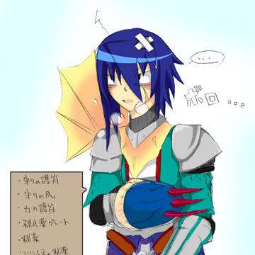 うへぇ