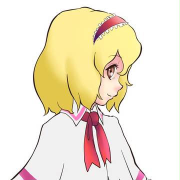 アリス