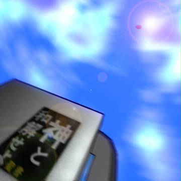 ダッシュダッシュダンダンダダン