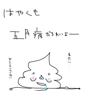 どんだけえ