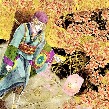 道行き