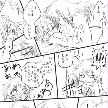 【腐向け】WOLフリでえっちぃ漫画【DFF】