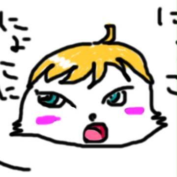 マウスでテリシア