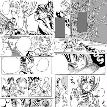 見開きチェック画像