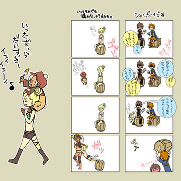 【PFⅢ】イエイイエーイ♪【黒ヒゲ団】