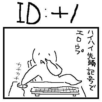 ウピョロ