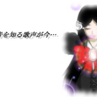 元音ユミ特設サイト　最初のトップ絵