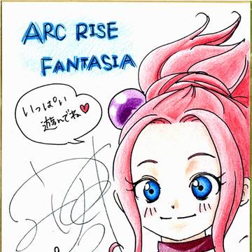 加藤英美里さん直筆アデール！