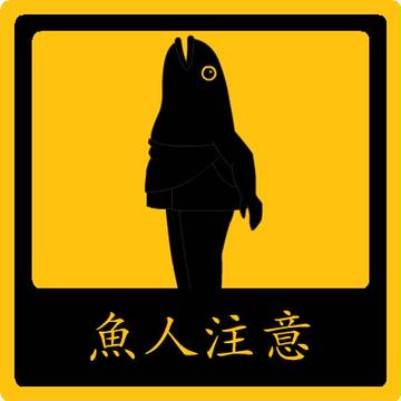 カーステッカー作ってみた