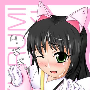 ホワイト(濁)エンジェル