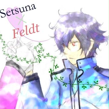 ラブラブである