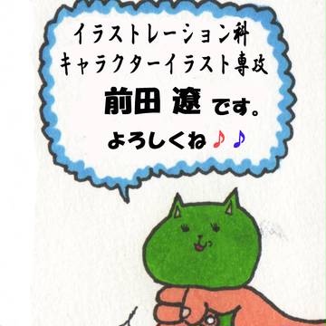 名刺