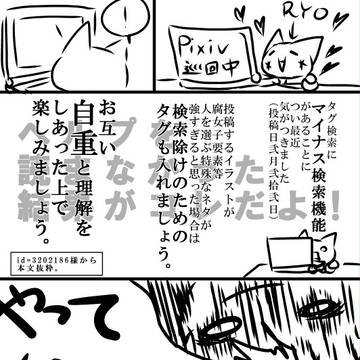 【お詫び】申し訳ございません。