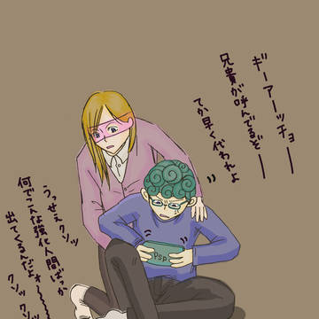 メローネとギアッチョ