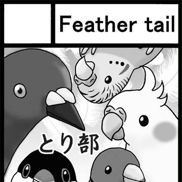 コミティア８８　サークルカット