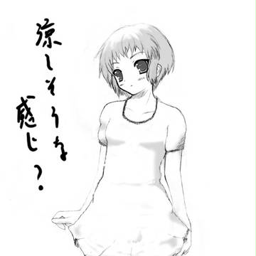 ぐれー