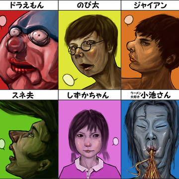ドラえもん大好き