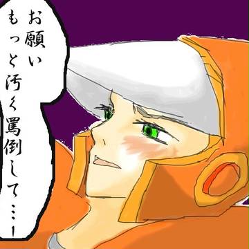 マイイメージ