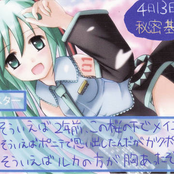 【企画参加】ギッタギタにしてください