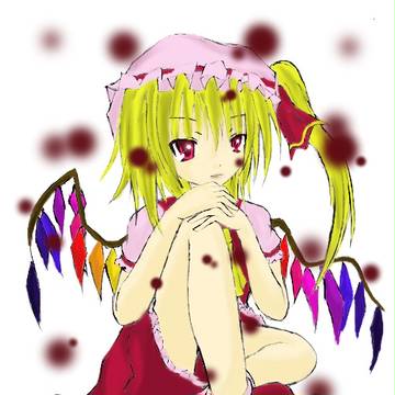 妹様
