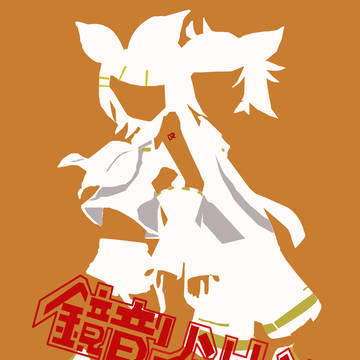 ぼーかろいど