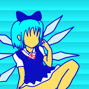 チルノたん