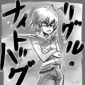 一発描きリグル