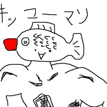 キッコーマソ