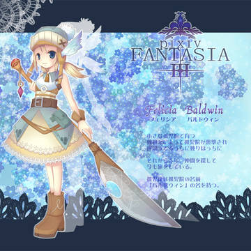 【PFⅢ】フェリシア・バルドウィン【ウィンドラント】
