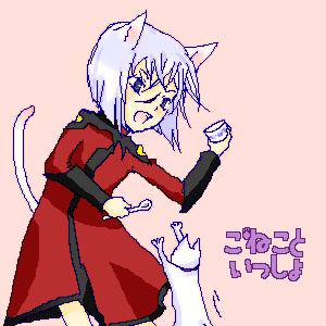 こねこといっしょ