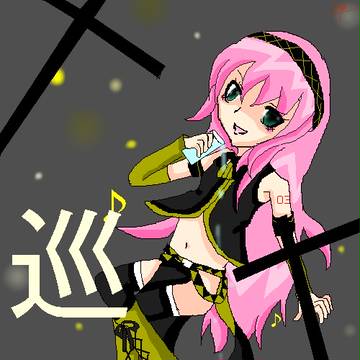 巡音　ルカ♪