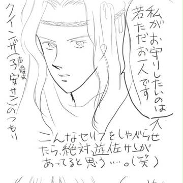 花咲けるのキャラを銀魂の声優メンバー