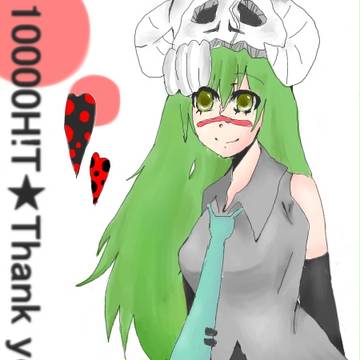 ネリエル