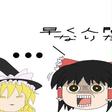 暇だったのでやった