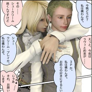 誘い受け・考