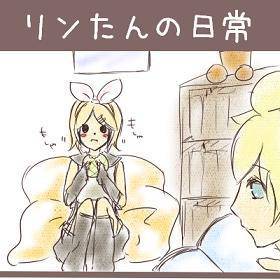 うちのリンちゃん