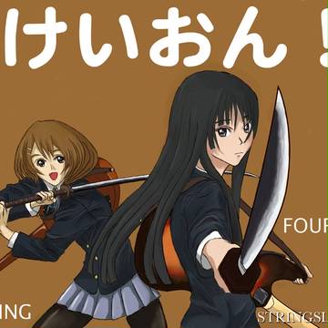 ストリングストリンガーガール