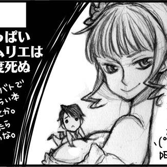 申し込んだ！！！