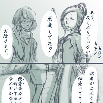 【ブロラン】オカマ談議【ゼロ】