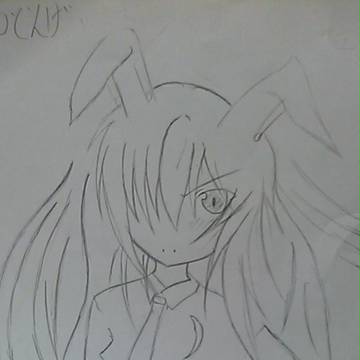 落書き1