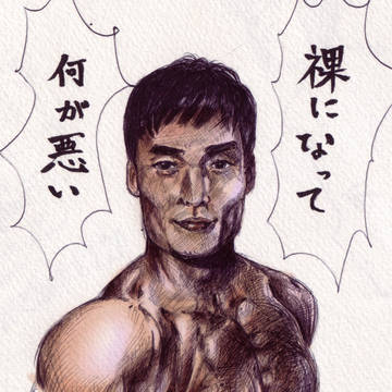 「シンゴーシンゴー」