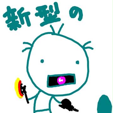 NT