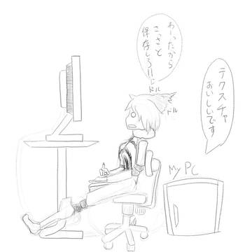 日常