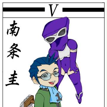 Persona
