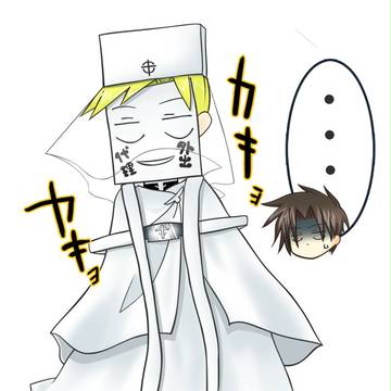 フラ・・・ウ？（修正版