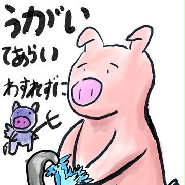豚インフルエンザ予防その１